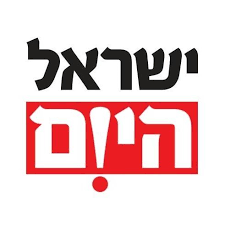 פרסום מאמרים בישראל היום
