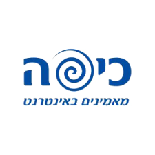 פרסום בישראל היום