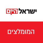 ישראל היום מומלצים